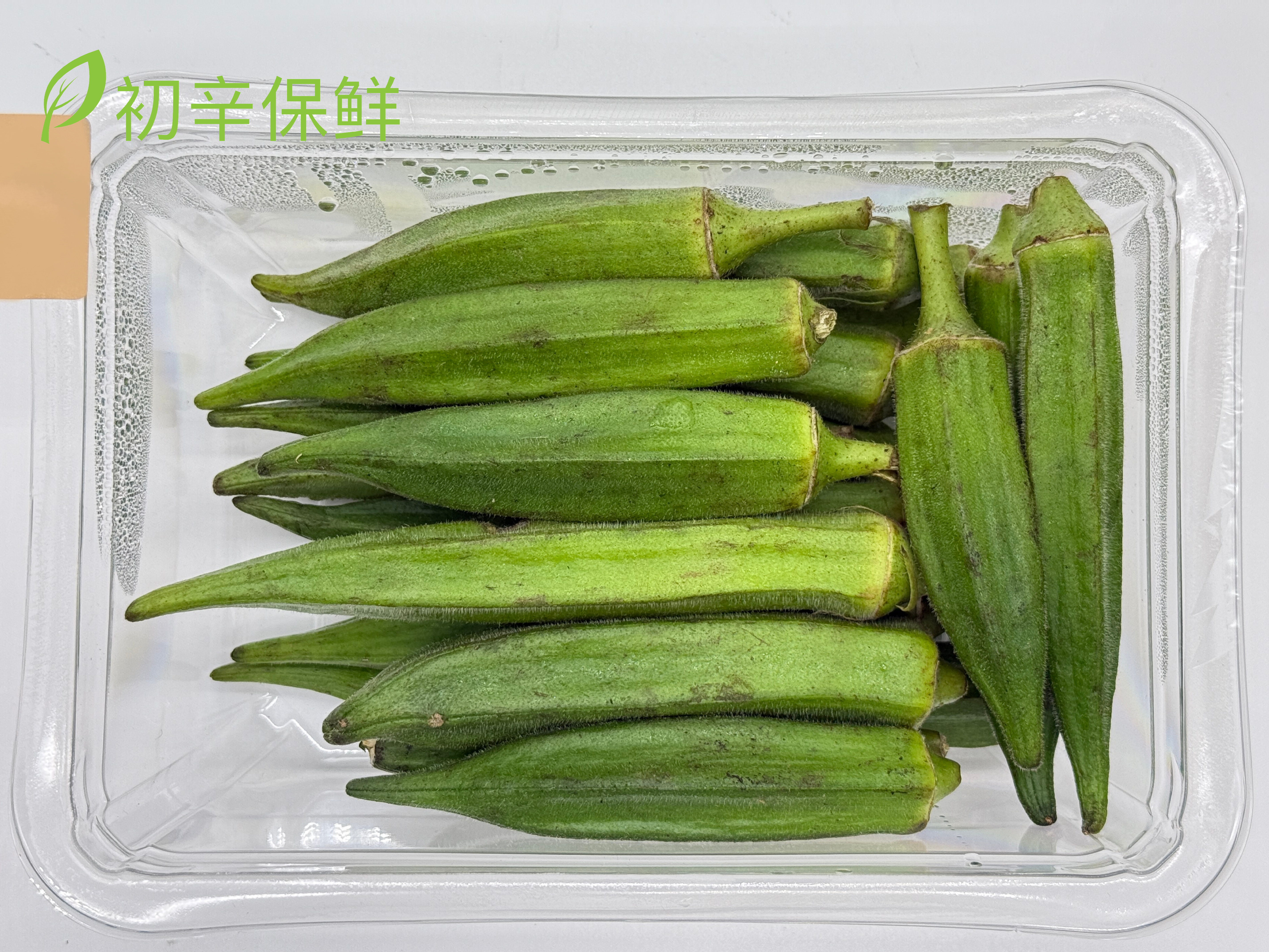 秋葵保鲜：从“三天变柴”到气调锁鲜的技术突破