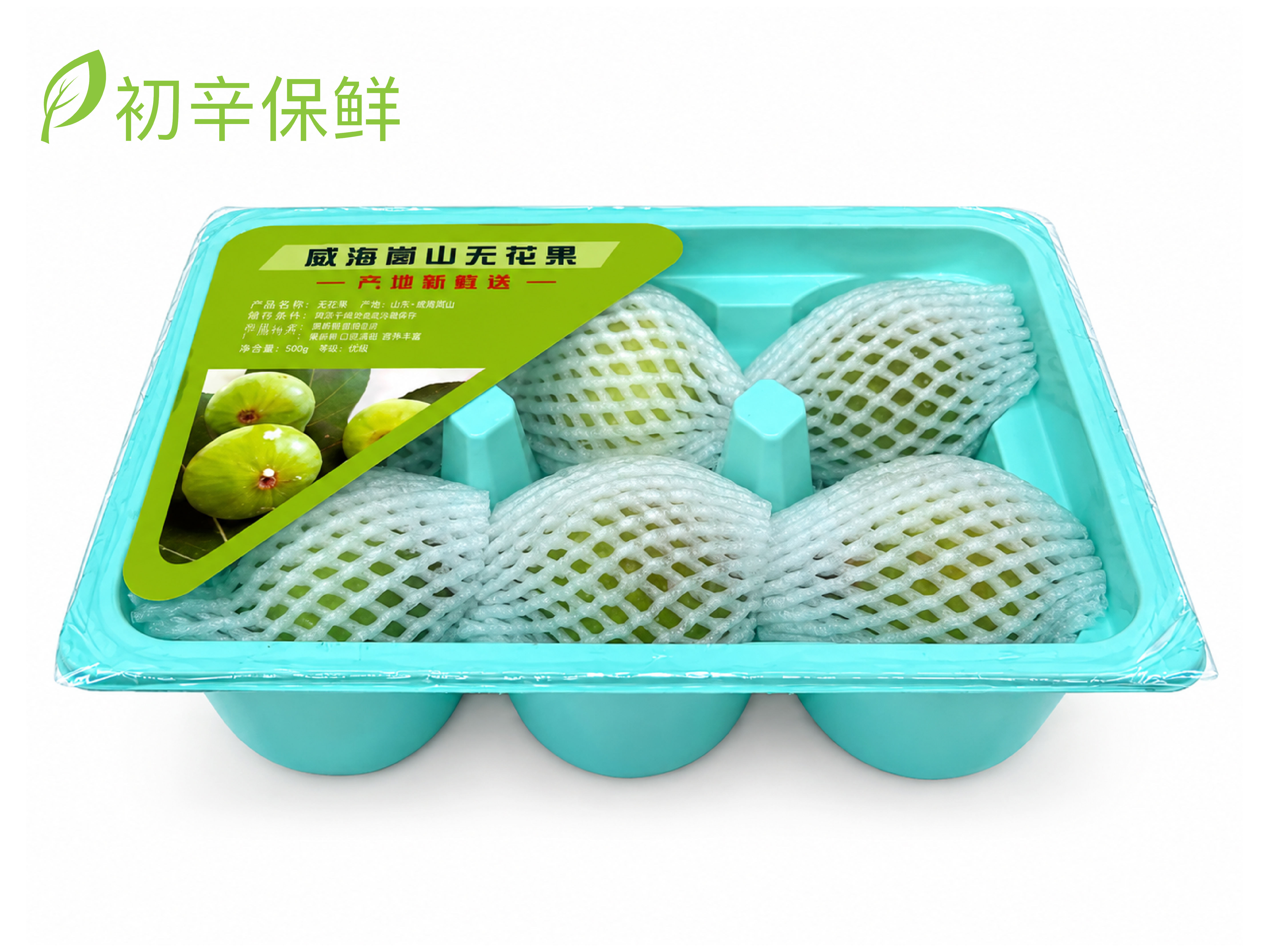 威海青皮无花果采后损耗难题与气调独立舱包装解决方案